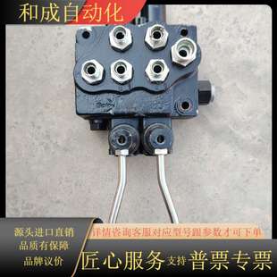 31.5 型号XDF16 BOLEV博尔法双联多路阀