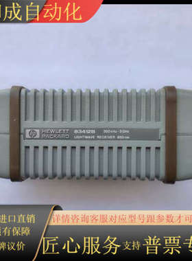 HEWLETT PACKARD:产HP834