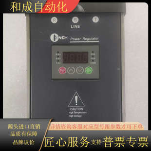 340 75A CONCH琦胜电力调整器CR3 D4075P