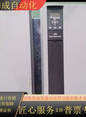 丹佛斯VLT HVAC Basic Drive变频器，30K