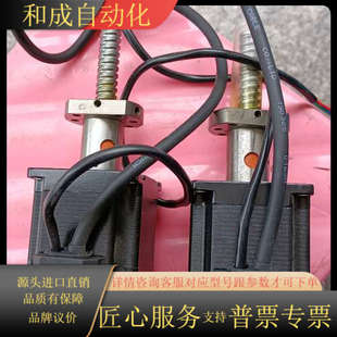 04G 4404 全新无滚珠丝杆步进电机Y07 59D1