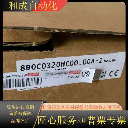 24V电源8B0C0320HC00.00A-1伺服驱动