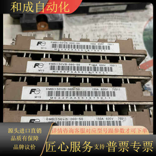 6MBI150VB-060-50 6MBI150U4B-06