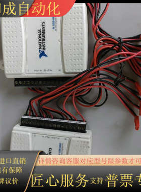 NATONAL  INSTRUMEENTS数字采集器，型