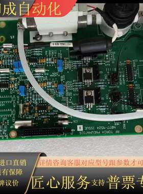pe icp 气路控制板， 测试，适合ICP 7000,
