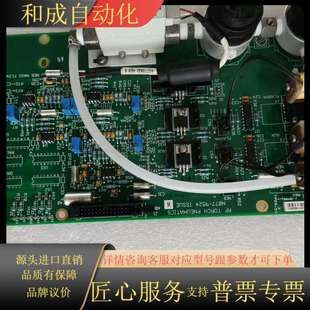 icp 7000 气路控制板 适合ICP 测试