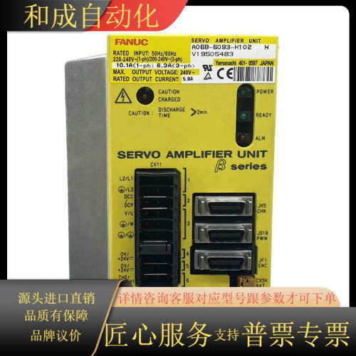 产品型号:A06B-6093-H102