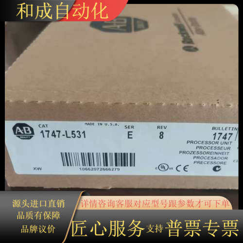 1747-L531   罗克韦尔PLC-AB原装正品，议价