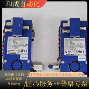 F40M EVD HORIBA 液体计