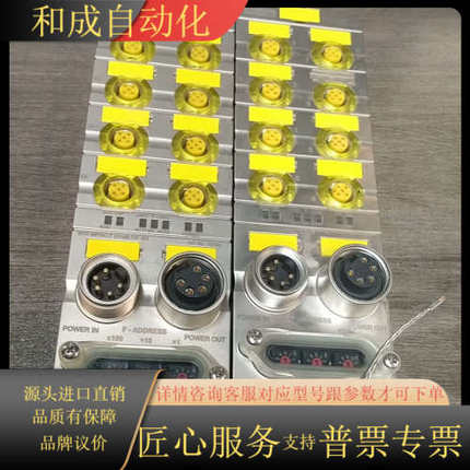 穆尔MURR 55556，现货，功能正常使用，实物照