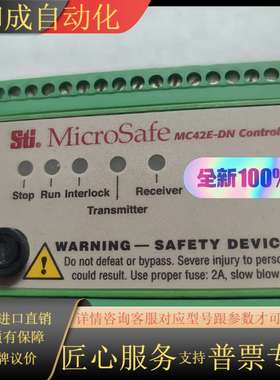 MicroSafe