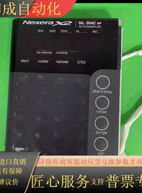 Nexera X2 SIL-30ACMP 自动进样器按键面板