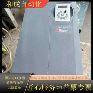 海利普HLP SK110002243P20XBX1CX0XX