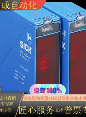 WS/WE-2B430，1017853，紧凑型光电传感器，全