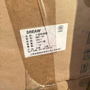 sreaw上海电器微型断路器RMC1 1p40A