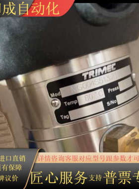Trimec计 MG004S513.21 型号 80度温