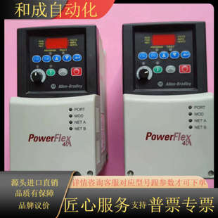 1.5KW功率 D4P0N104 型号22B AB变频器