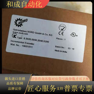 器 8.5020.0050.2048.S200原装 全新编码