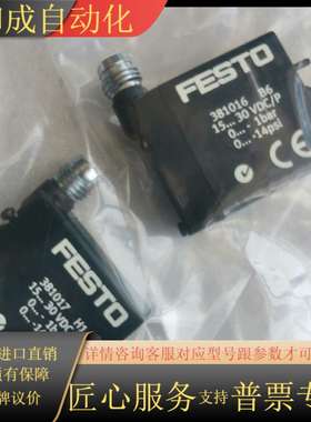 VADMI-P  381016  VAD