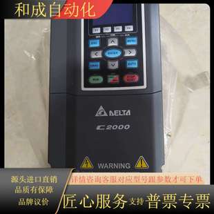 C2000变频器VFD015C43A新机未使用过
