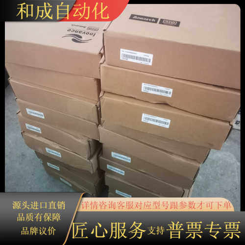 全新触摸屏IT5100T 配件齐全 现货 便宜出