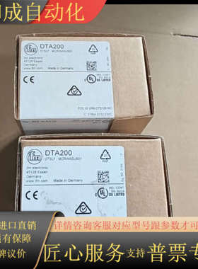 全新原装IFMDTA200具AS-Interfac