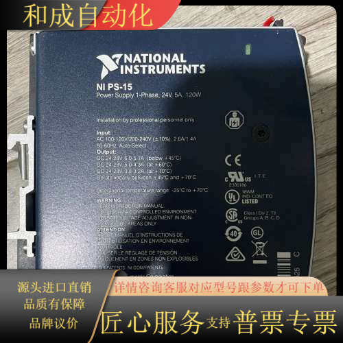 电源NIPS-15，PS-16，功能OK，议价！