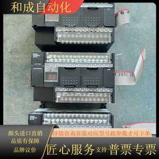 CP1H X40DR 欧姆 X40DT