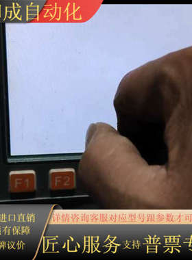 泓格PW1005-BCMS人机界面控制器 ，配i-87017