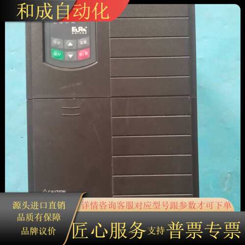 欧瑞变频器E2000-0185T3，18.5KW大功率，38