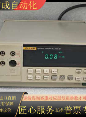 FLUKE 45 DUAL DISPLAY MULTIMET