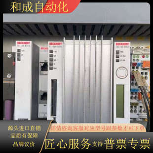 M31 具体如下：CX1500 PLC出售 含多种型号