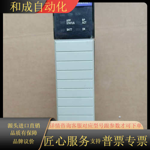 MVI56－ADMNET MVI56 WITH AB模块 充