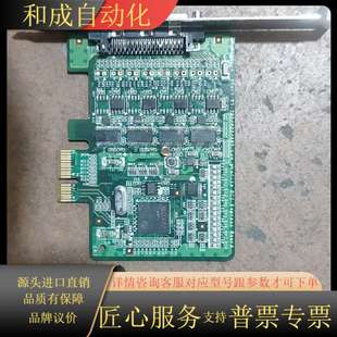 118EL V1.1.1采集卡 摩莎MOXA