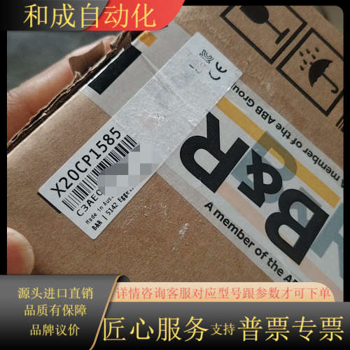 PLC 模块，CPU，X20CP1585，全新原装