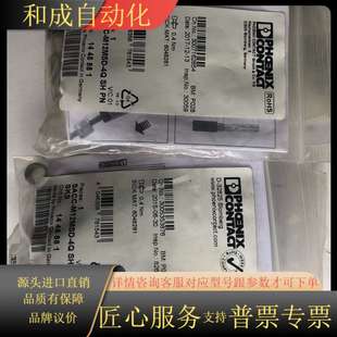 SKS接头 SACC 全新 M12MSD