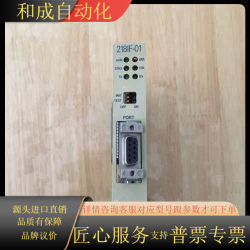 控制器CPU模块218IF-01，主板型号JAPMC