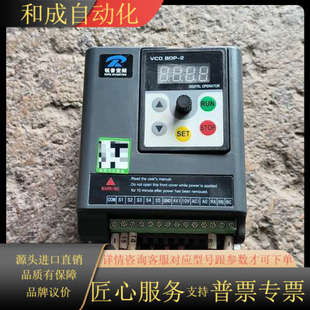 RP350 锐普变频器 BOP 0.75G1 VCO