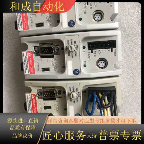 模块1761-NET-AIC货物如图，原