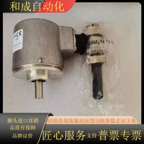 编码器845H-SJJB22DRY2C 全新