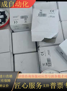 全新BOSEC EN54-7:2000感烟探头实拍100个