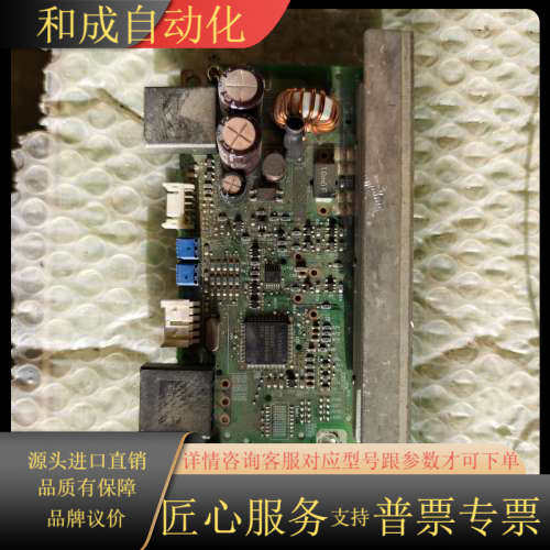 出售下来BLHD100K驱动板。外观如图，功能。