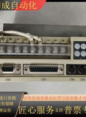 东伺服驱动器JSDEP-20A   ，功能，