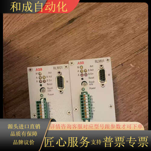 RLM01  3BDZ000398R1  原