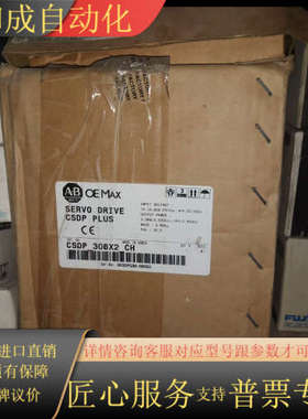 CSDP－30BX2－CH ab的机器  全新