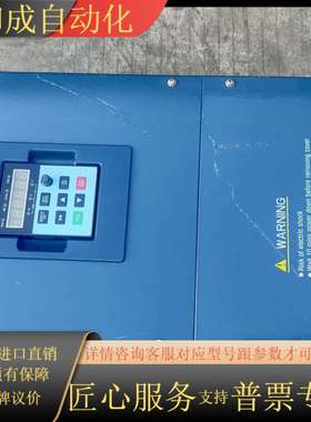 南方安华变频器A100T018G/022P，片，成色如