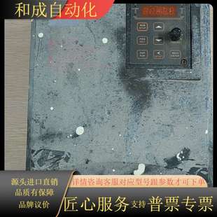 原装 台安变频器N312一4010一H3X 7.5KW