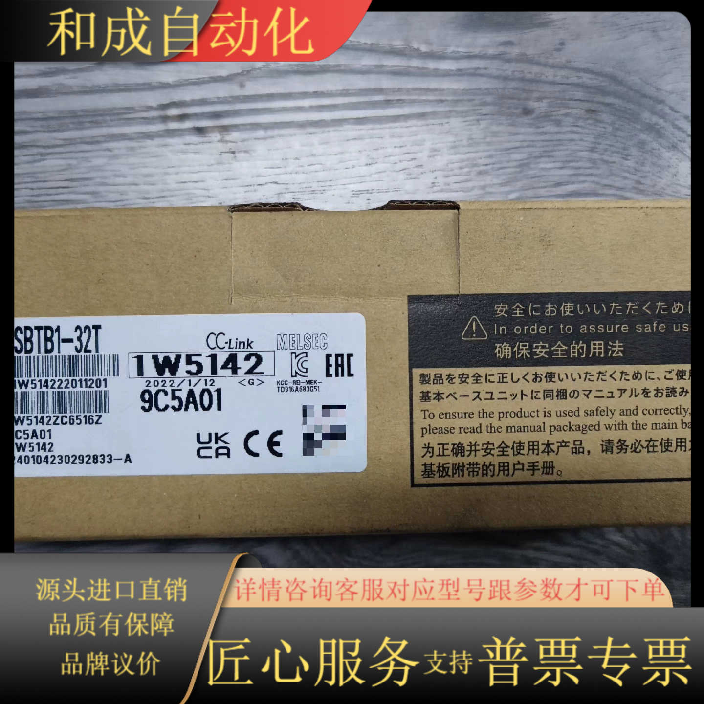 CCLink远程IO模块