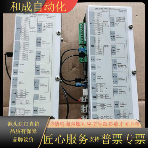 MDCU-11，NIOC-01，NAMC-11实物拍