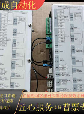 MDCU-11，NIOC-01，NAMC-11实物拍